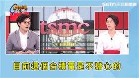 2奈米機密外洩！吳靜怡曝台積電「不擔心」　關鍵原因曝光