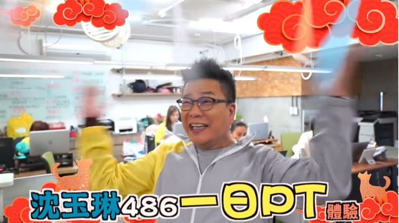 曾合作拍影片,486先生曝沈玉琳超敬業精神:會紅是真的有本事。(圖/翻攝自486先生臉書)