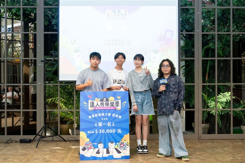 台灣達人秀畢業季歌唱大賽在7月30日落幕,屏東南榮國中以原創歌曲〈Gone in blink〉奪冠。(圖/台灣達人秀提供)