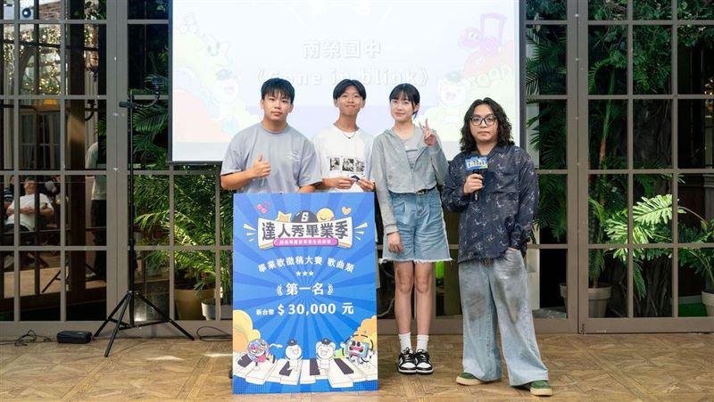 畢業歌唱大賽冠軍曝　評審驚：竟是國中生