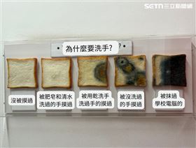 摸完鍵盤吃飯有多髒？「黑吐司」警示驚呆（圖／翻攝醫師粉專）