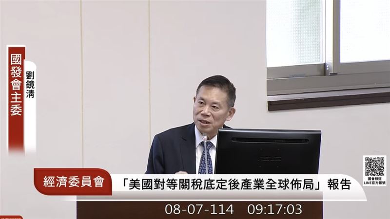 台積電投資美2000億？　董事劉鏡清回應了
