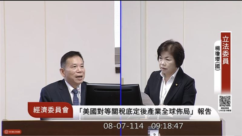 台積電投資美國金額一直「被」川普宣布,劉鏡清說明。(圖/翻攝自國會頻道)