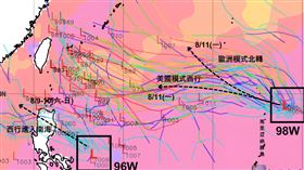 熱帶擾動９８Ｗ生成，下周需留意路徑　觀氣象看天氣