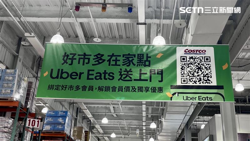Uber Eats,好市多訂單多為購買4樣商品以內的「小單」。(圖/記者賴俊佑攝影)