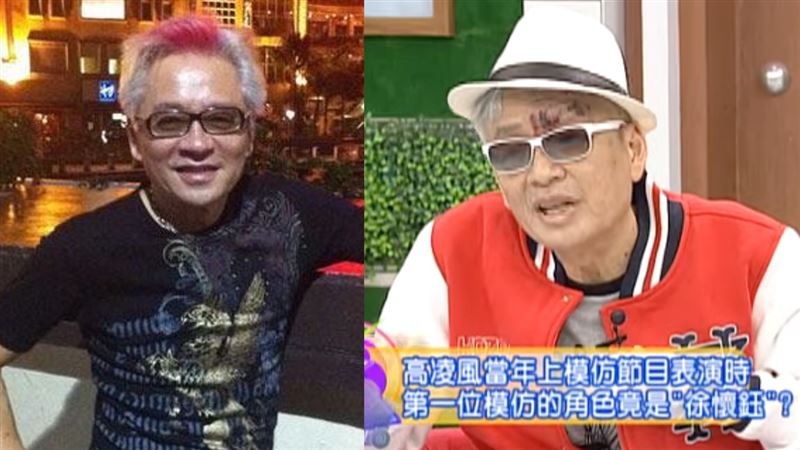 沈玉琳罹癌！高凌風血癌放棄治療1年離世