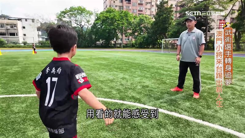 武術選手轉身轉夢　澳門小將踢出新人生