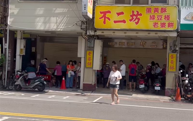 一大清早「不二坊」已出現排隊人潮。（圖／民眾提供）