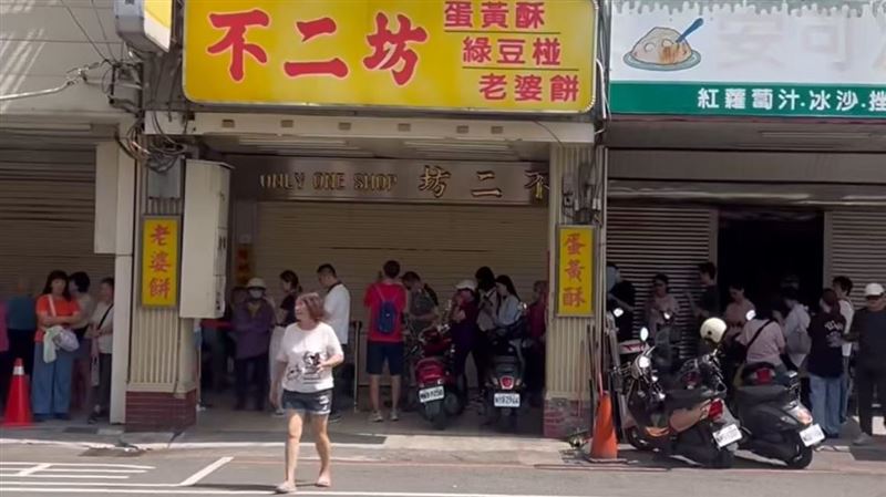 從7月份開始，不二坊的中秋節搶購人龍已經提前出現。（圖／資料照）