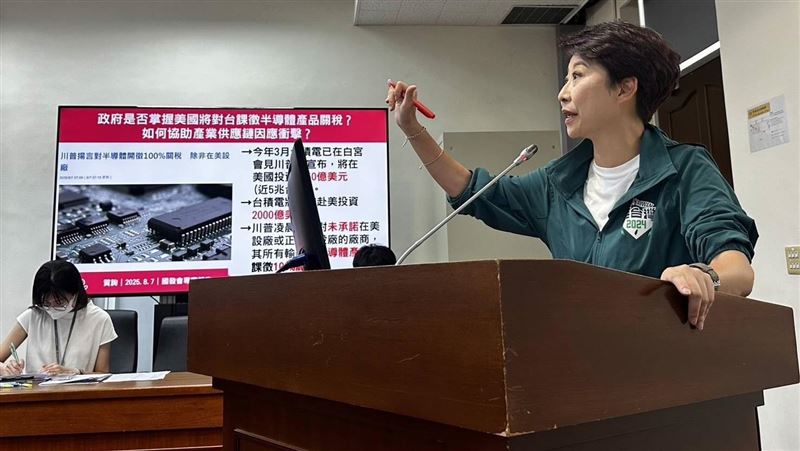 川普晶片關稅100%　陳亭妃問劉鏡清這些事