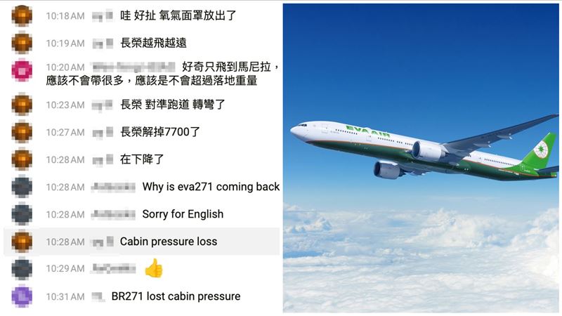 網友也在YT熱議留言。(圖/翻攝攝自YT「遊桃園 Taoyuan Travel」)