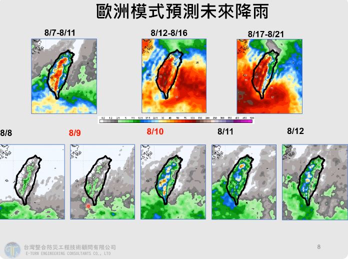 賈新興表示，今起至週六太平洋高壓偏強，週日至下週三西北雨明顯。（圖／翻攝自賈新興YouTube）