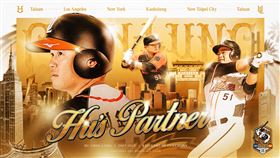 ▲統一獅胡金龍引退賽相關資訊。（圖／統一獅提供）