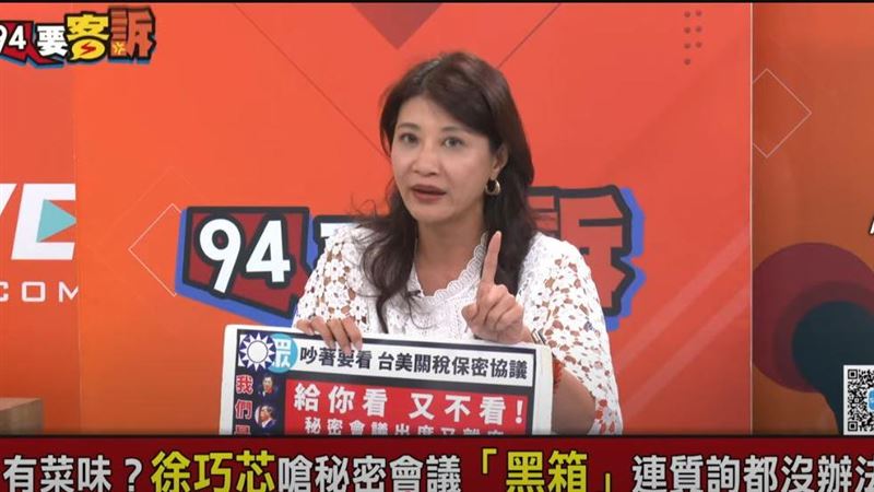 藍曾反台積赴美公投！　她：聽藍白會完蛋