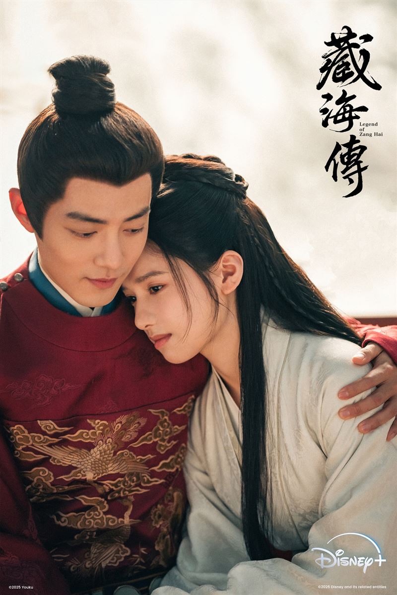 《藏海傳》肖戰及張婧儀飾演。(圖/Disney+提供)