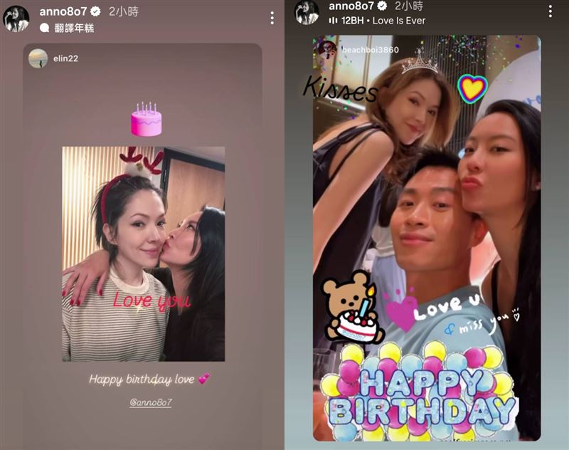 許瑋甯慶祝41歲生日。（圖／翻攝自許瑋甯IG）