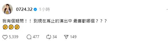 李珠珢以繁體中文發文，令粉絲又驚又喜。（圖／翻攝自李珠珢IG）