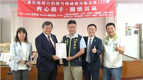 丹娜絲風災豪雨重創南部　立委李坤城與議員陳啟能捐款援助災區（業配勿用）