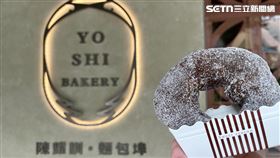 陳耀訓,巧克力甜甜圈(記者賴俊佑攝影)