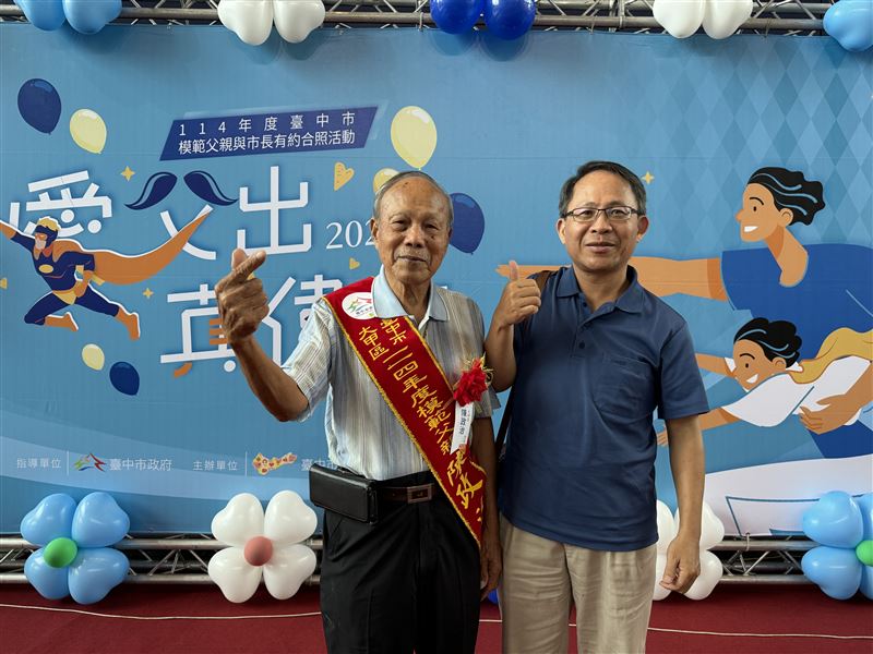 盧秀燕大讚每位模範父親都身懷絕技。（圖／台中市政府提供）