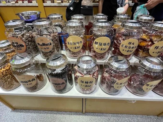 話梅&nbsp;、冬薑&nbsp;、陳皮是「么鳳三寶」，店內展示的蜜餞都有標示售價。（圖／翻攝自Google maps）