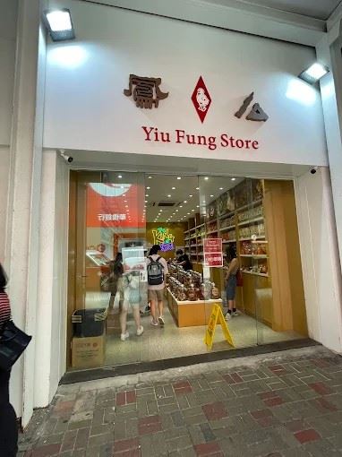 「么鳳士多」在香港和中國高端商場都有分店。（圖／翻攝自Google maps）