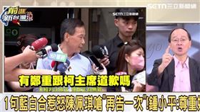 王瑞德（圖／前進新台灣）