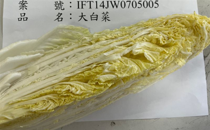 兩家廠商從越南進口的大白菜，農藥殘留量不符台灣食安規定。（圖／翻攝自食藥署）