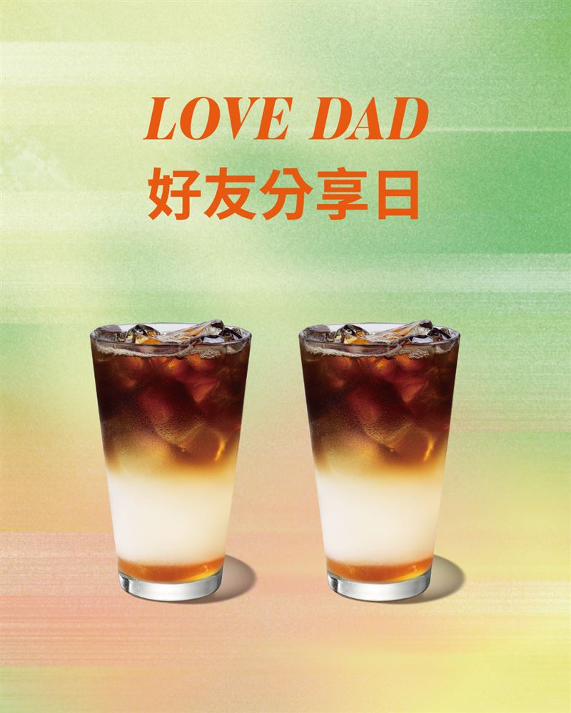 星巴克父親節大杯飲品買1送1。（圖／翻攝自 星巴克官網）