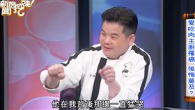 雷議宗上節目（圖／翻攝新聞挖挖哇YT）