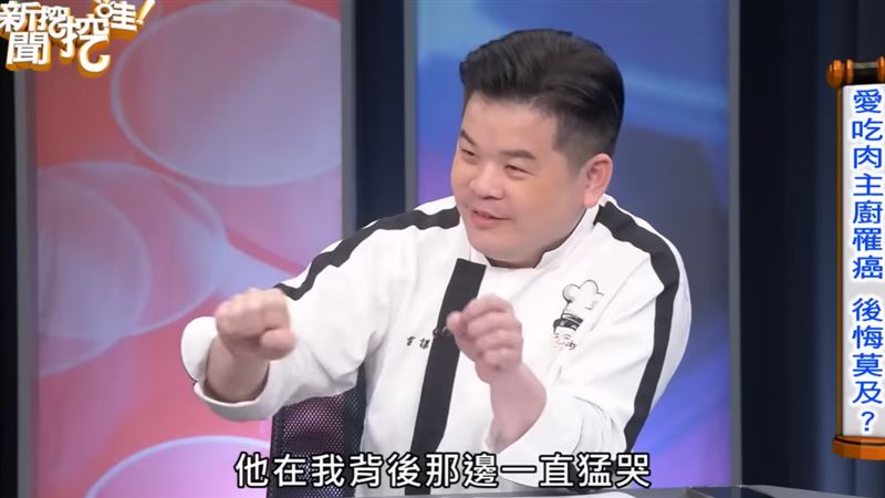 雷議宗上節目提到血癌（圖／翻攝新聞挖挖哇YT）