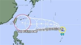 （圖／翻攝自日本氣象廳）