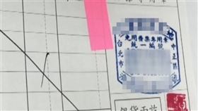 發票專用章（示意圖／資料照）