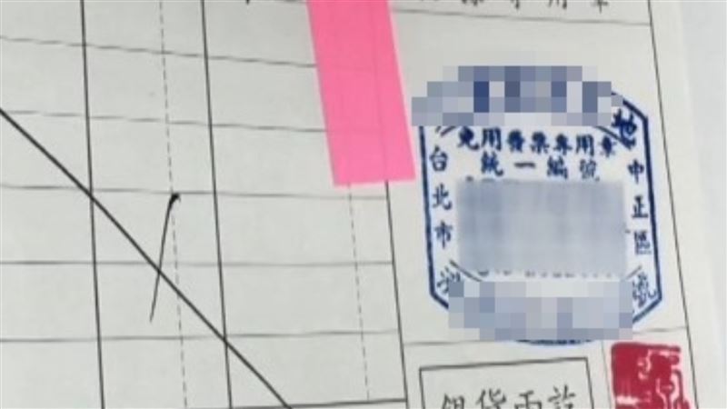 紙本發票漏掉這1物　最高噴15000元進國庫