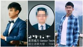 台積電,正面照,工程師,內鬼,背景（圖／翻攝自Threads）