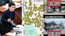 張博洋,中共,高雄,避難點,法國人,國防,瓦斯行,加油站,城鎮韌性演習（圖／翻攝自張博洋臉書）