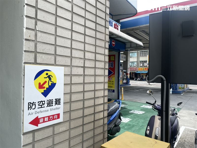 根據規定，防空避難點必須遠離加油站、化工廠或液氣設備等高風險場所，實際上卻相反。（圖／翻攝畫面）