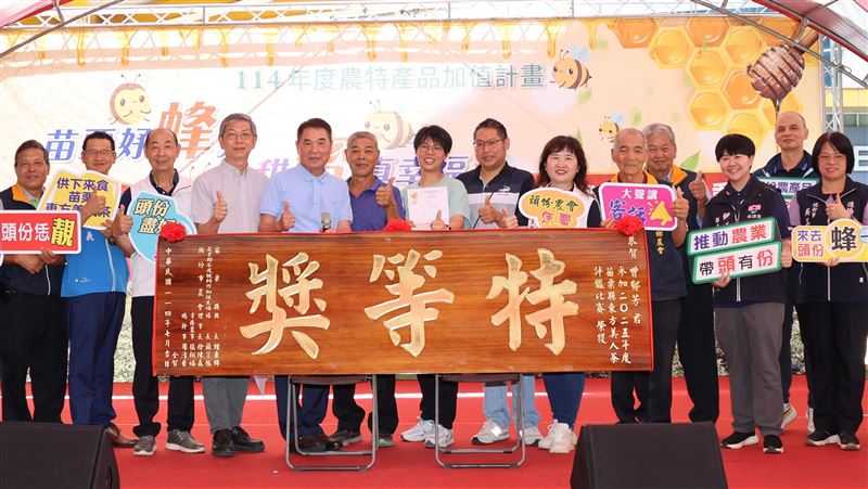 苗栗東方美人茶評鑑　大贏家又是她
