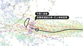 ▲楊柳颱風。（圖／翻攝自台灣颱風論壇 Threads）