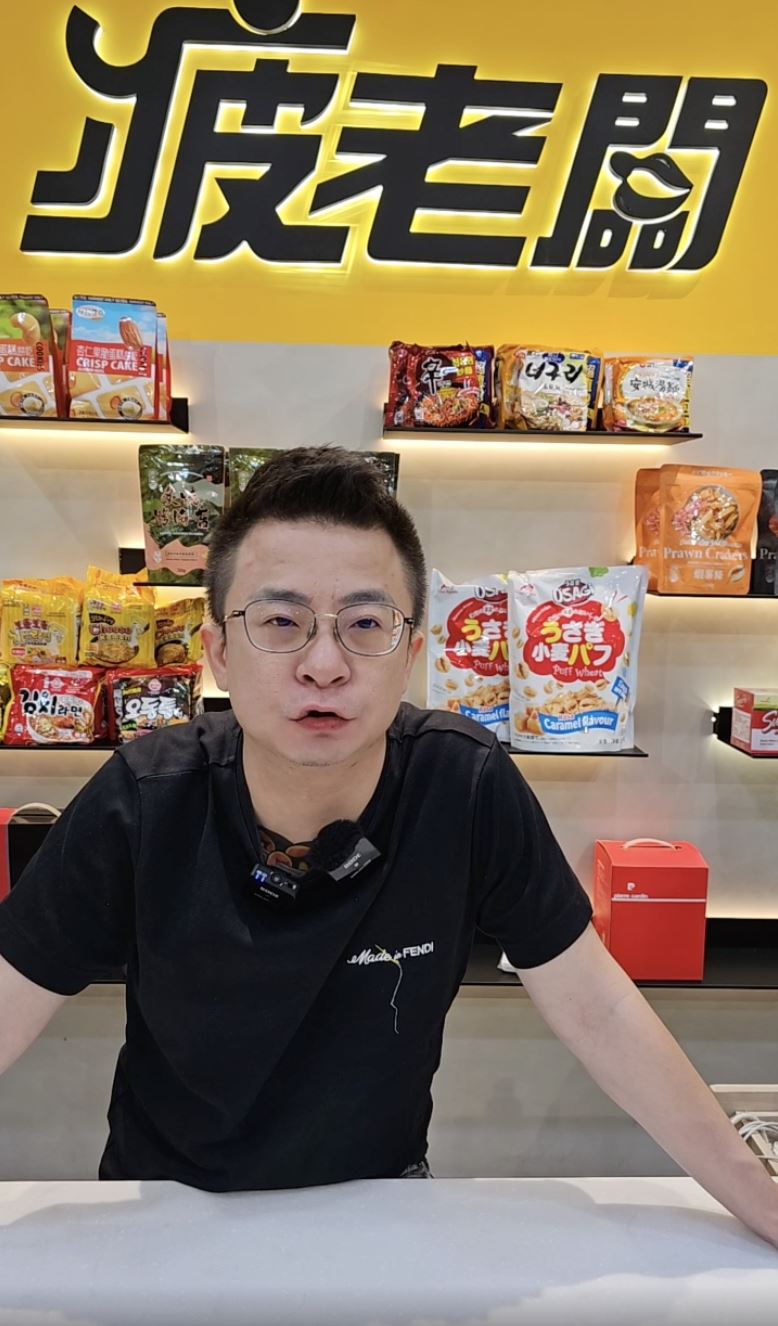 鳳梨接二連三被警告，曾與他撕破臉的疲老闆親吐2人關係。（圖／翻攝自疲老闆臉書）