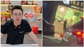 疲老闆,鳳梨,潑糞,網紅,開槍,設局