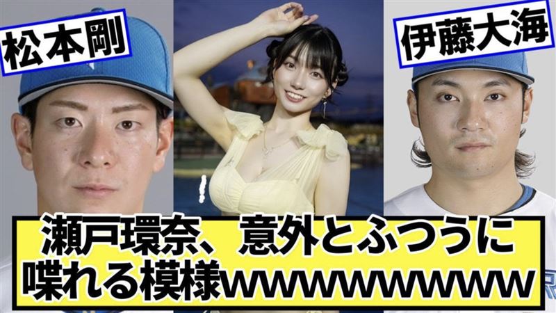 瀨戶環奈被說撞臉松本剛、伊藤大海。（圖／YouTube@@nogizaka__46）