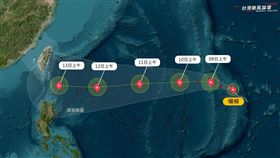 ▲楊柳颱風目前環流結構仍在調整中。（圖／翻攝自台灣颱風論壇｜天氣特急臉書）