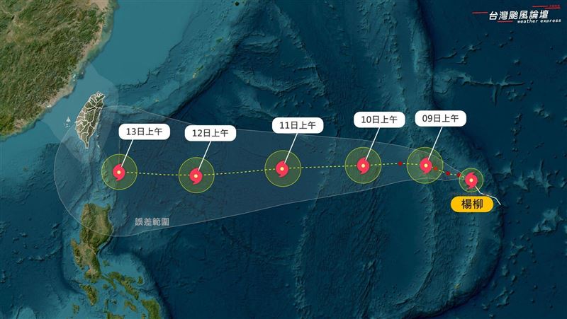 楊柳颱風發展2關鍵曝　1情況有機會轉中颱