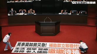 風災條例飛速逕付二讀！卓揆12日赴立院