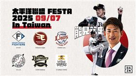 ▲日職傳奇球星能見篤史將來台舉行見面會。（圖／DAZN提供）