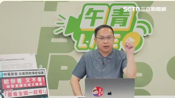 民進黨立委王義川。(圖/翻攝畫面)
