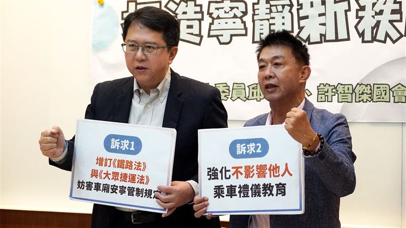 車廂噪音零容忍　綠委盼修法規範並訂罰則