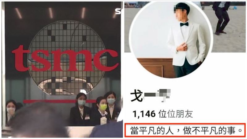 台積電2奈米外洩案延燒,工程師遭起訴,日本東京威力科創公司(TEL)今聲明未發現機密外流至第三方,並嚴肅強調遵守法令與商業倫理,全力配合台灣司法單位調查。(圖/翻攝自Threads)