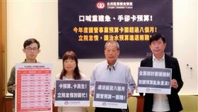 ▲公督盟喊話立法院儘速審查國營事業附屬單位預算（圖／公督盟提供） 